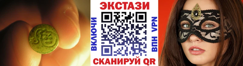 Купить где  Усть-Лабинск  ЭКСТАЗИ бентли 