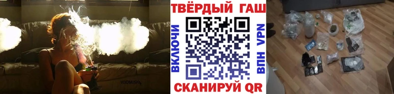 ГАШ Ice-O-Lator  Купить закладки  Усть-Лабинск 
