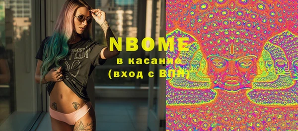 MESCALINE Богородск