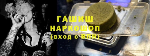 MESCALINE Богородск