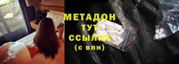 MESCALINE Богородск