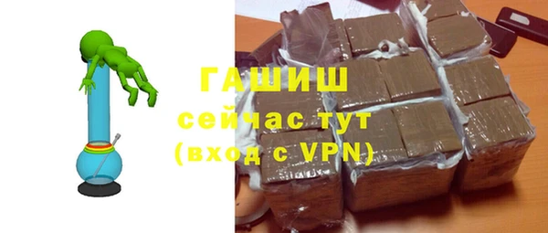 герыч Богородицк