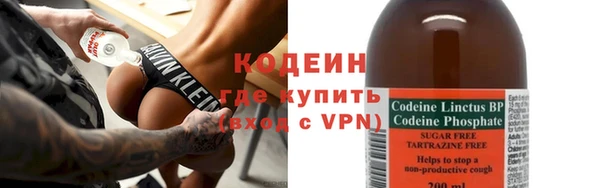 MESCALINE Богородск