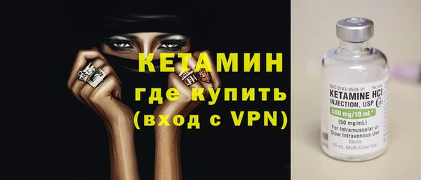 герыч Богородицк