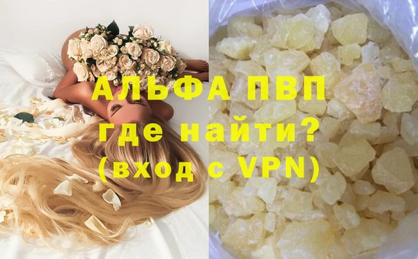 MESCALINE Богородск