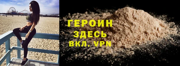 герыч Богородицк