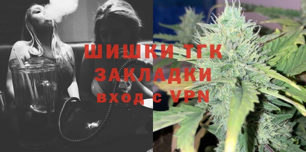герыч Богородицк