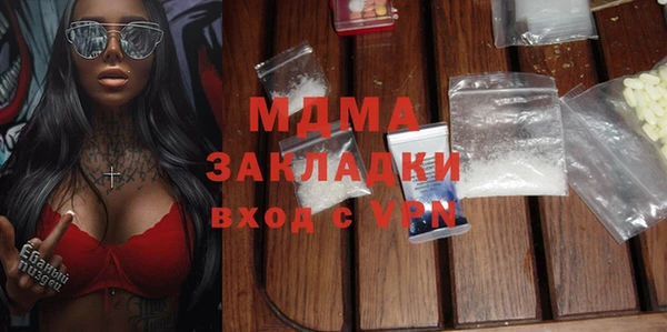 герыч Богородицк