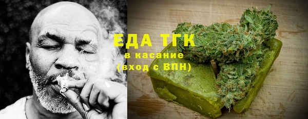 MESCALINE Богородск