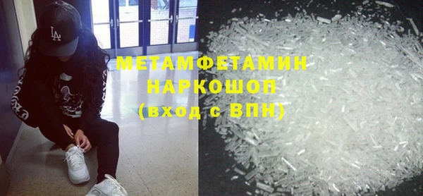 герыч Богородицк