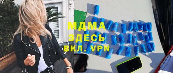 герыч Богородицк