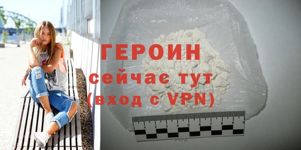 герыч Богородицк