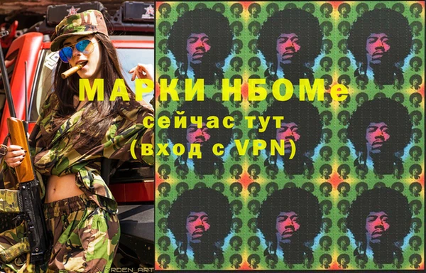 MESCALINE Богородск