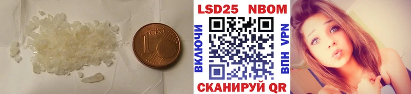 LSD-25 экстази кислота  Купить  Усть-Лабинск 