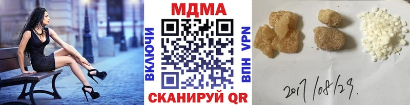 MDMA VHQ Усть-Лабинск