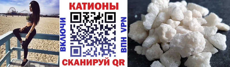 Купить  Усть-Лабинск  Мефедрон mephedrone 